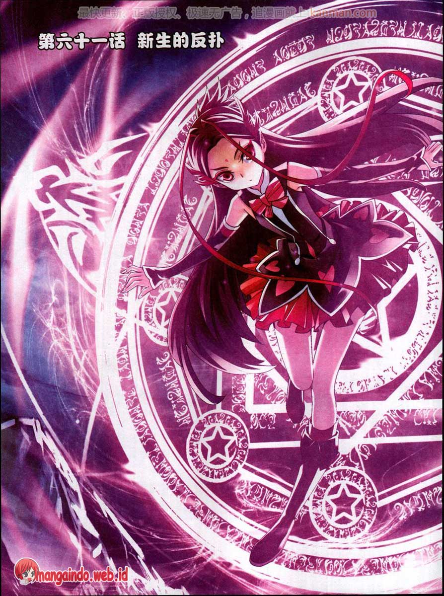 image-komik-the-great-ruler-chapter-61-0/21