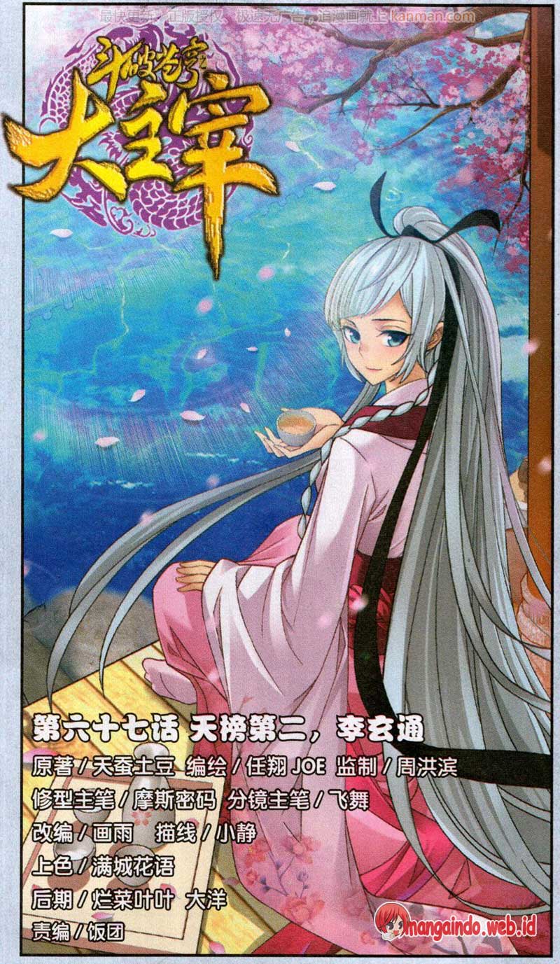 image-komik-the-great-ruler-chapter-67-0/21