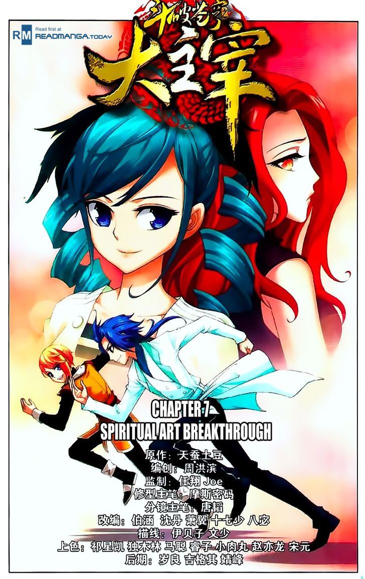 image-komik-the-great-ruler-chapter-7-0/22