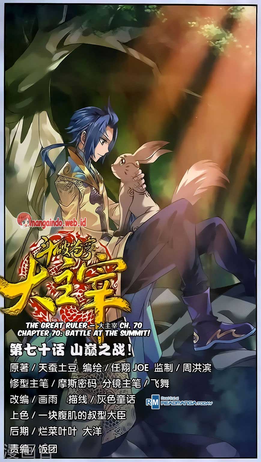 image-komik-the-great-ruler-chapter-70-0/21