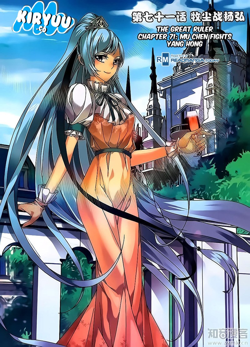 image-komik-the-great-ruler-chapter-71-1/22