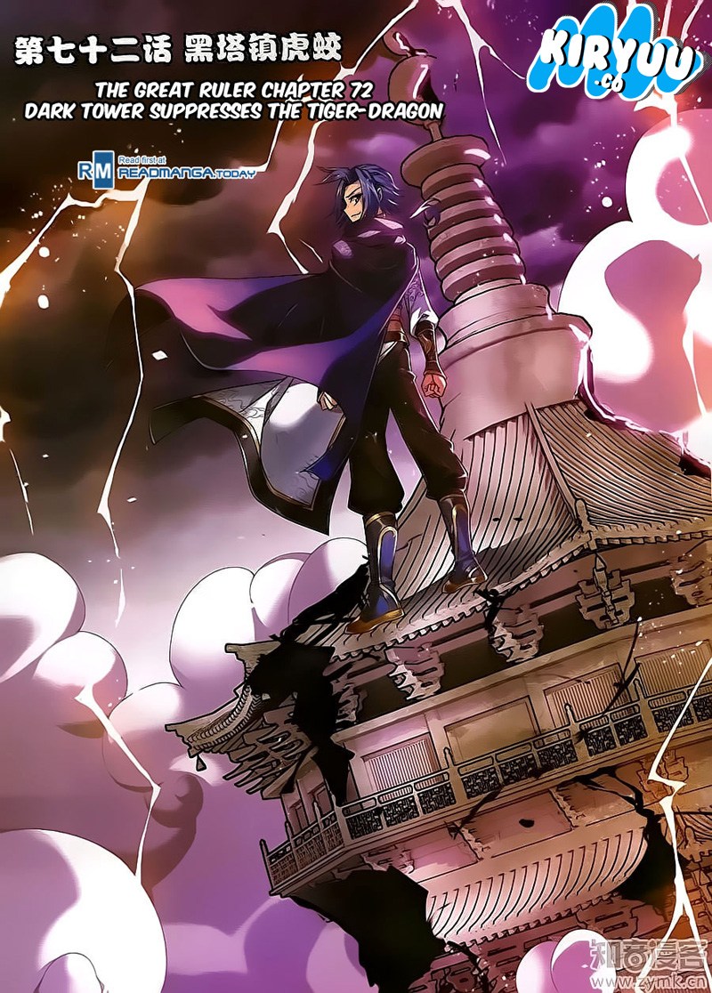 image-komik-the-great-ruler-chapter-72-1/23