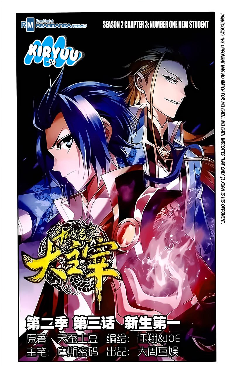 image-komik-the-great-ruler-chapter-73-1/22