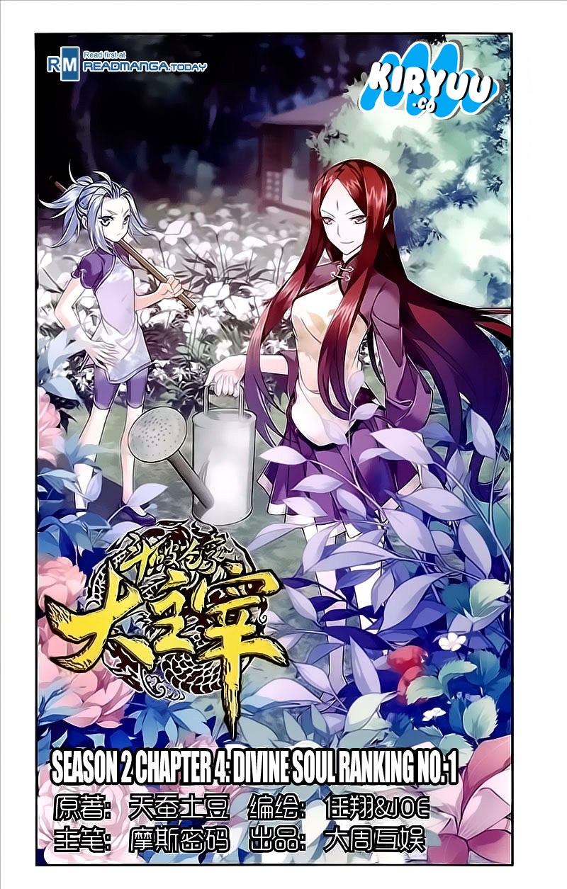 image-komik-the-great-ruler-chapter-74-0/22