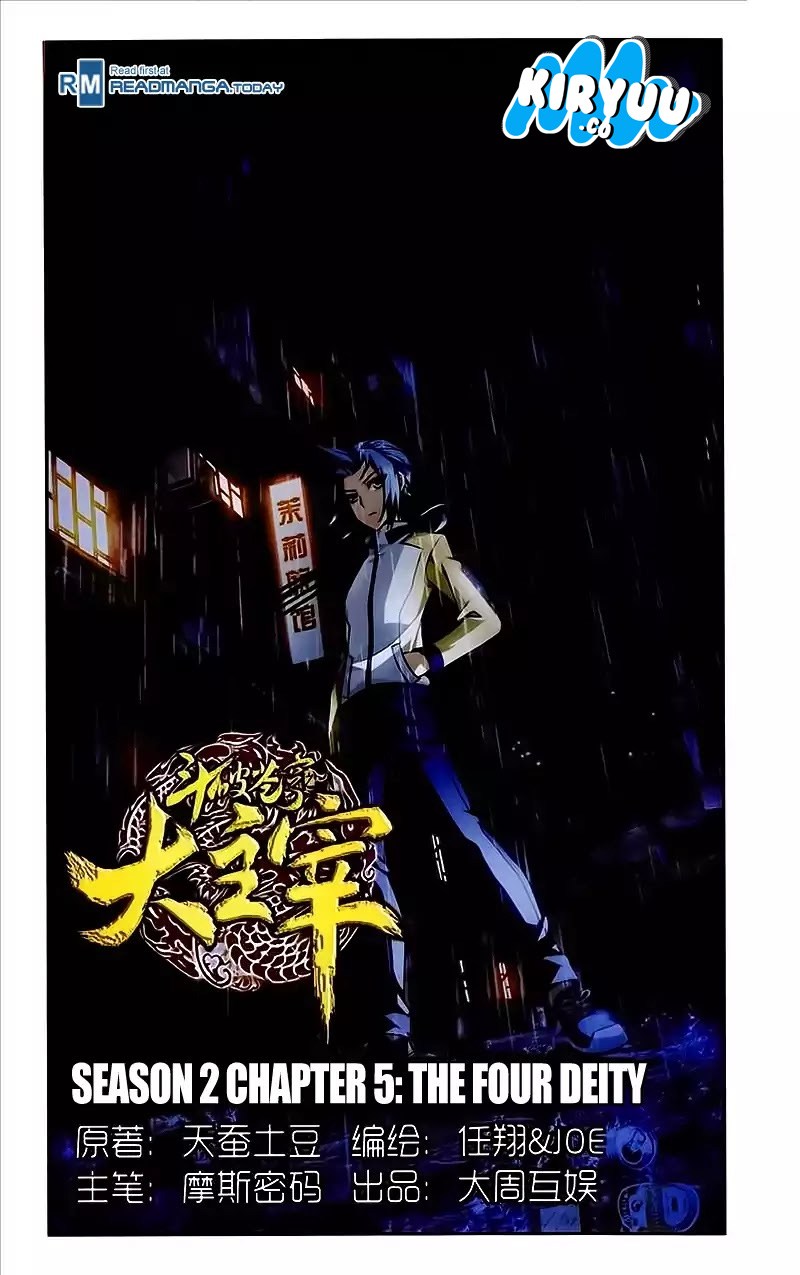 image-komik-the-great-ruler-chapter-75-1/22