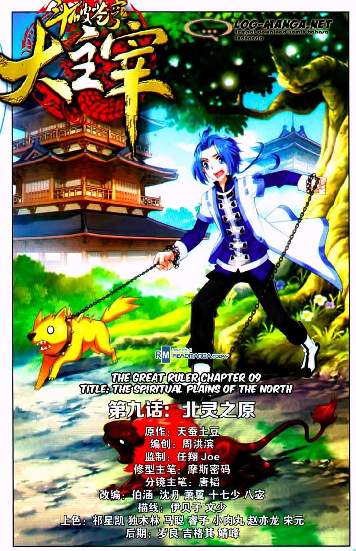 image-komik-the-great-ruler-chapter-9-0/23