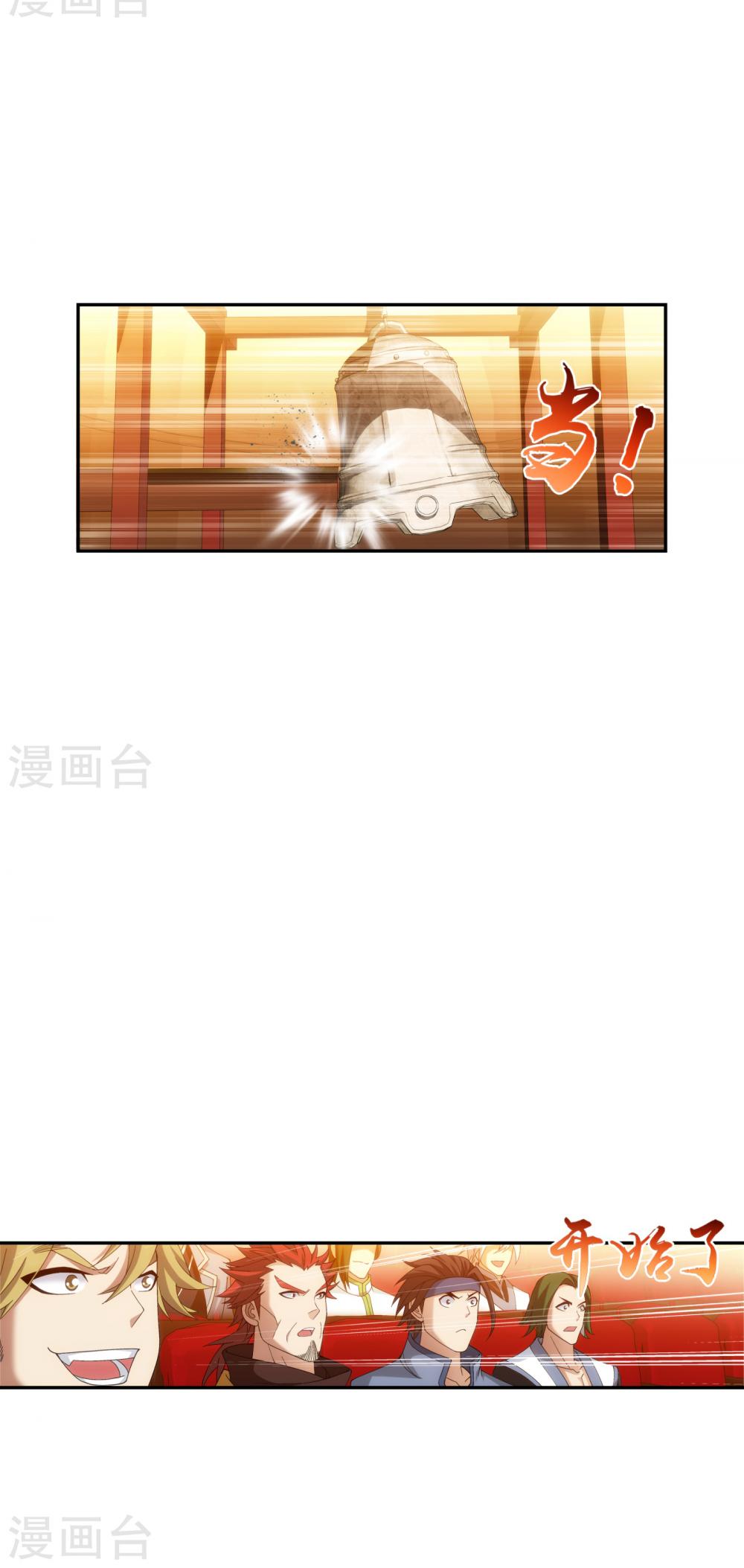 image-komik-the-great-ruler-chapter-94-7/19