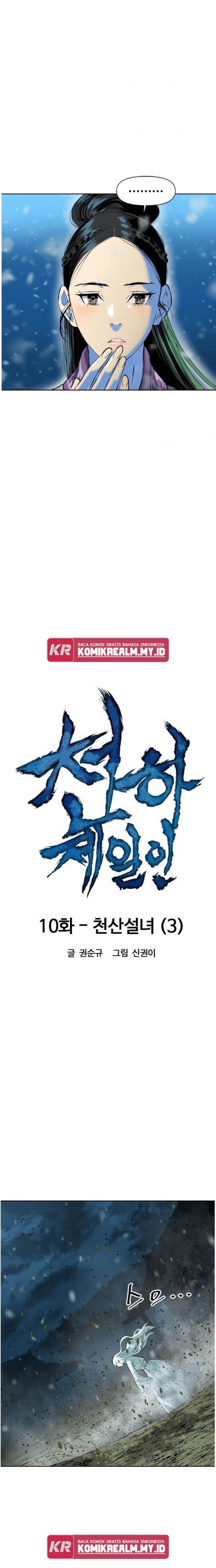 image-komik-the-greatest-in-the-world-chapter-10-6/30