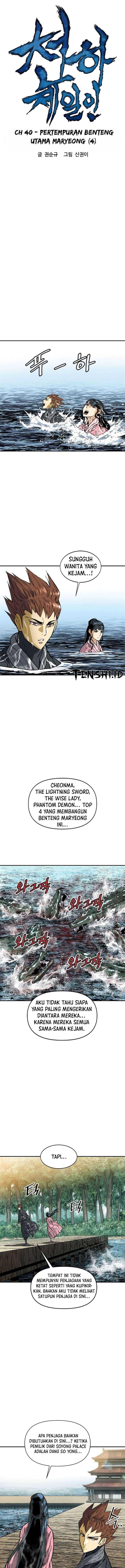 image-komik-the-greatest-in-the-world-chapter-40-3/17