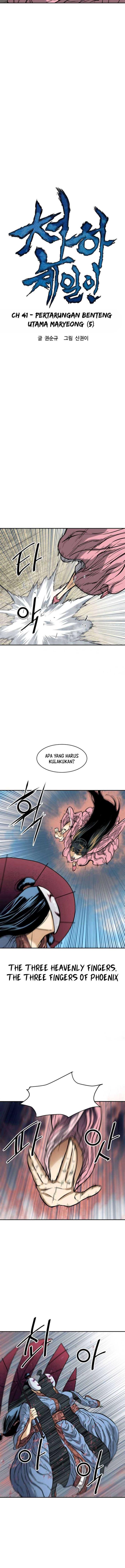 image-komik-the-greatest-in-the-world-chapter-41-3/17