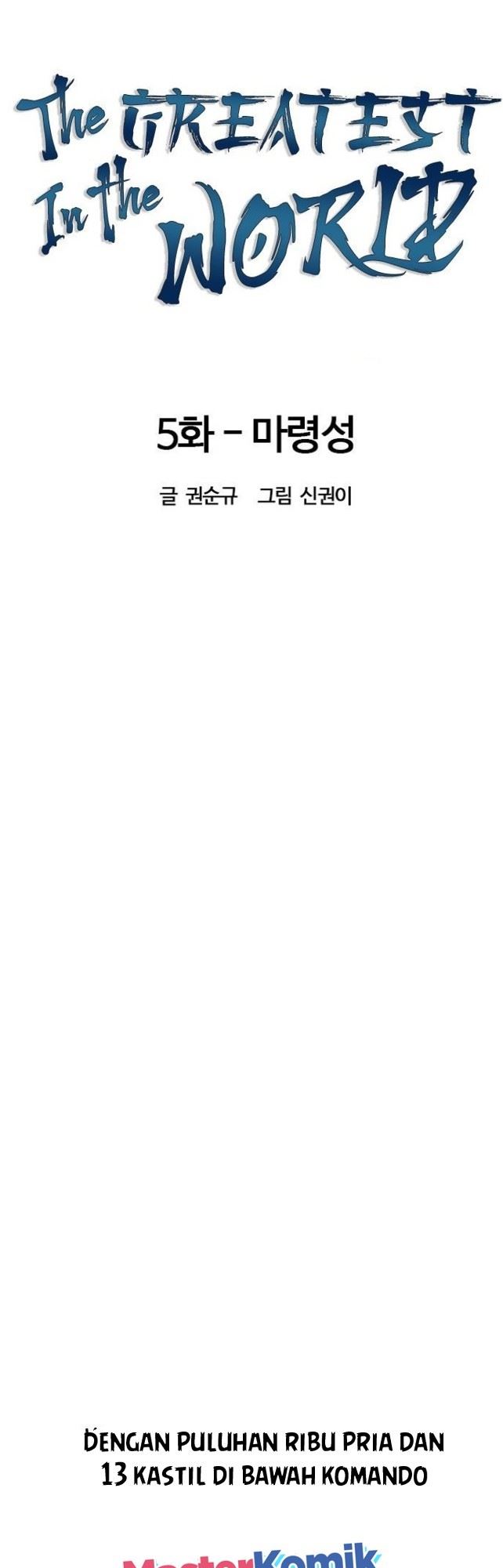image-komik-the-greatest-in-the-world-chapter-5-22/60