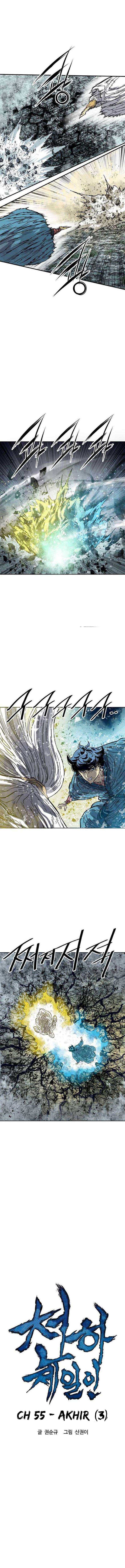 image-komik-the-greatest-in-the-world-chapter-55-4/18