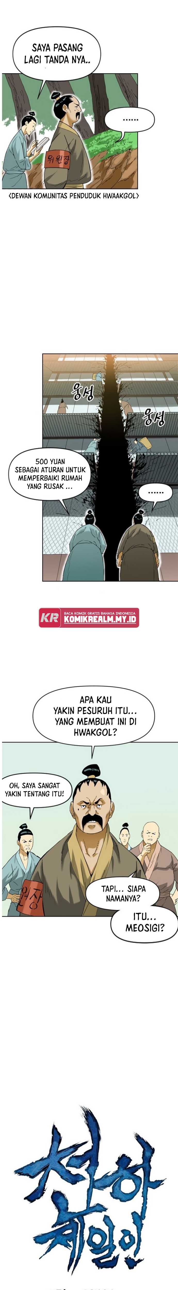 image-komik-the-greatest-in-the-world-chapter-6-2/29