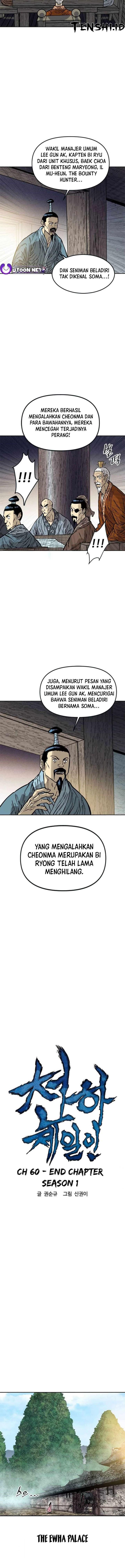 image-komik-the-greatest-in-the-world-chapter-60-2/20