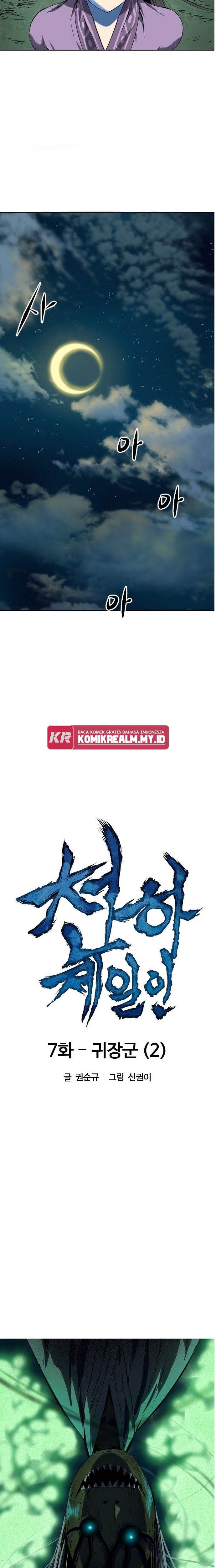 image-komik-the-greatest-in-the-world-chapter-7-8/32