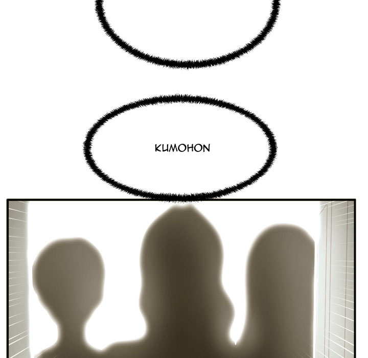 image-komik-the-guest-house-chapter-1-132/152