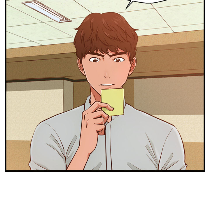 image-komik-the-guest-house-chapter-2-44/126