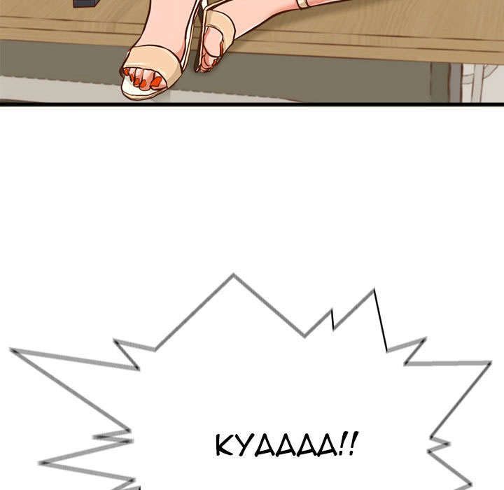 image-komik-the-guest-house-chapter-2-61/126