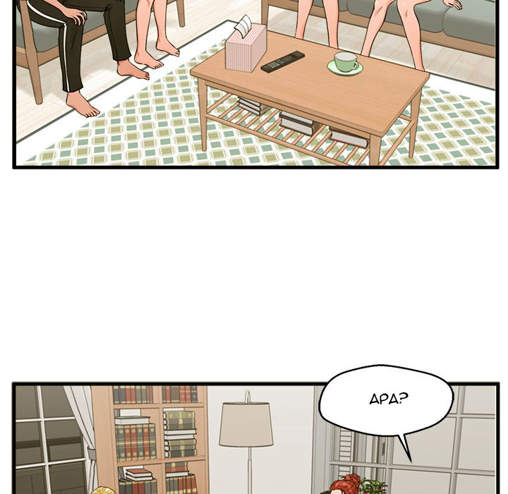 image-komik-the-guest-house-chapter-221-79/128