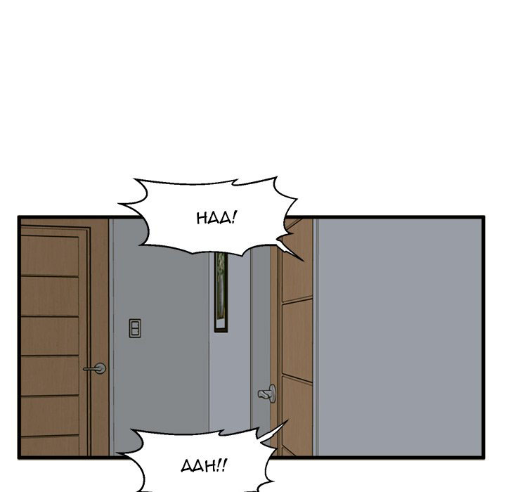 image-komik-the-guest-house-chapter-9-62/120