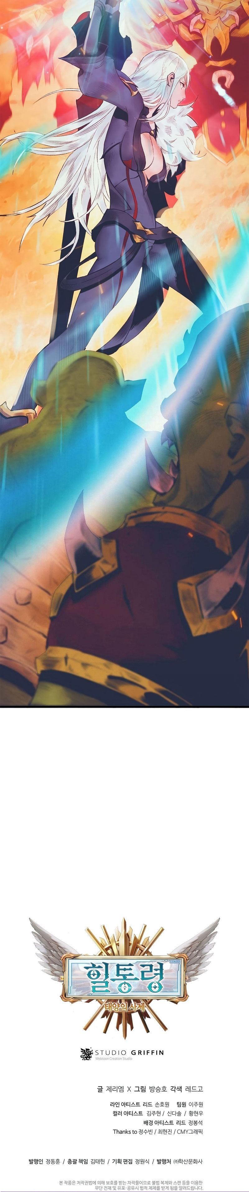 image-komik-the-healing-priest-of-the-sun-chapter-10-40/41