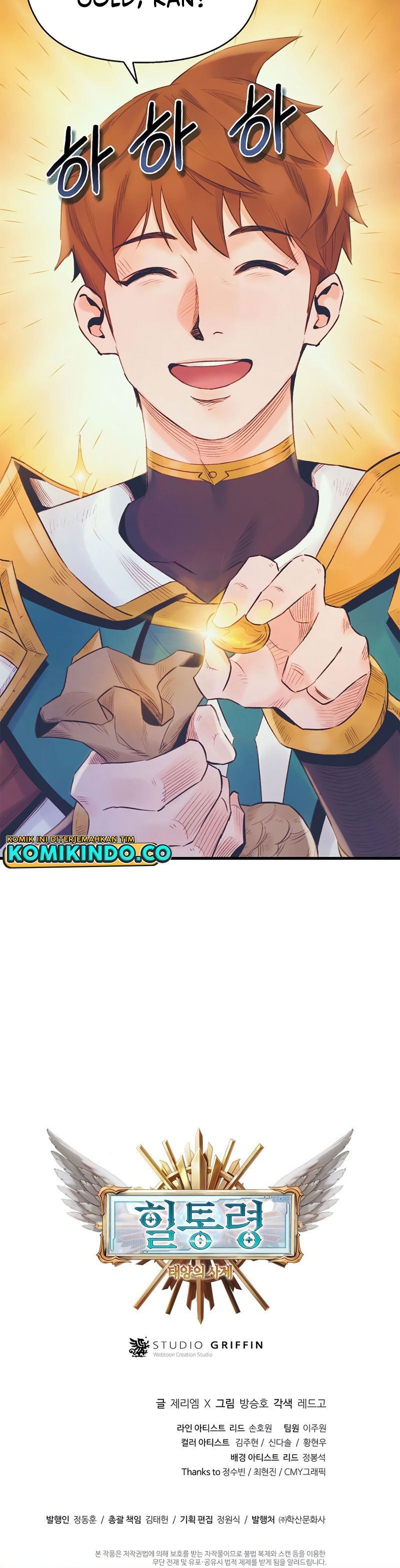 image-komik-the-healing-priest-of-the-sun-chapter-12-38/39