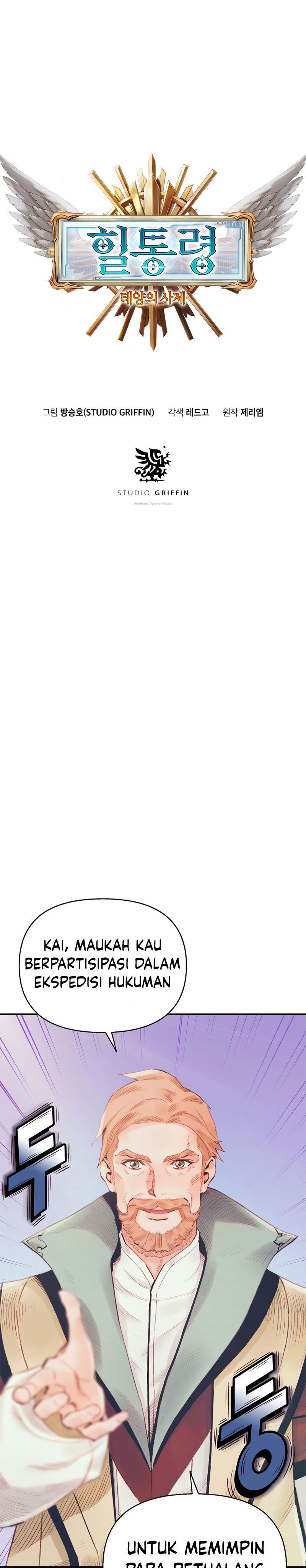 image-komik-the-healing-priest-of-the-sun-chapter-18-4/43