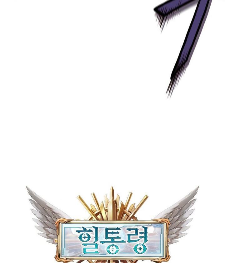 image-komik-the-healing-priest-of-the-sun-chapter-20-83/85