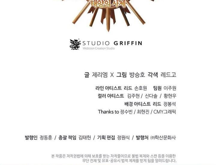 image-komik-the-healing-priest-of-the-sun-chapter-20-84/85