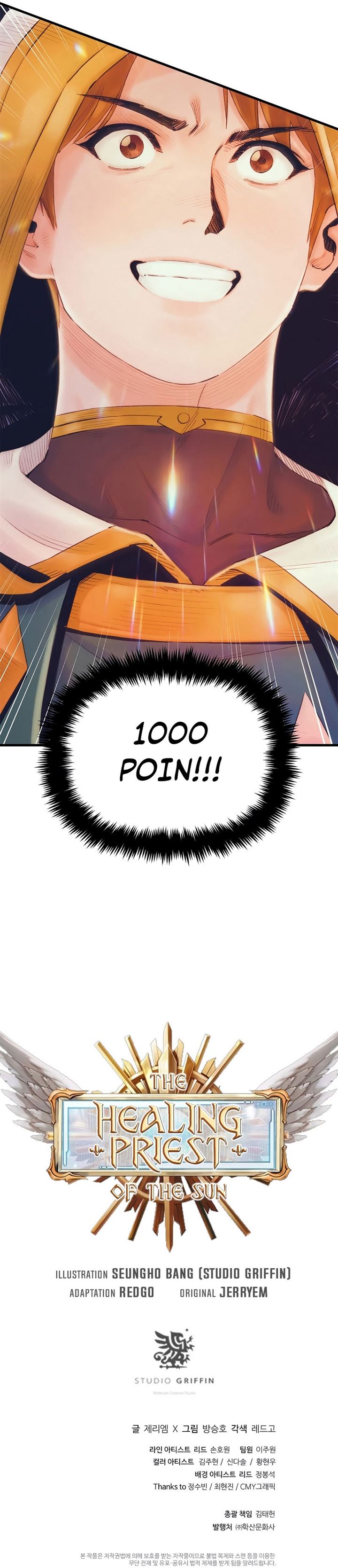 image-komik-the-healing-priest-of-the-sun-chapter-30-55/56