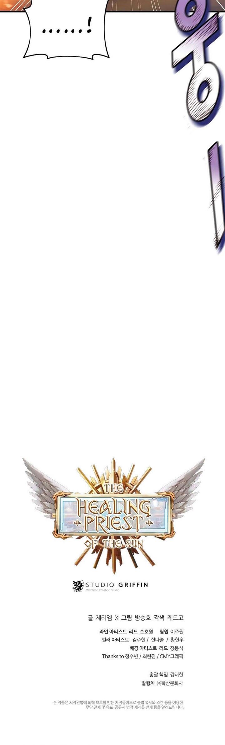 image-komik-the-healing-priest-of-the-sun-chapter-31-43/44