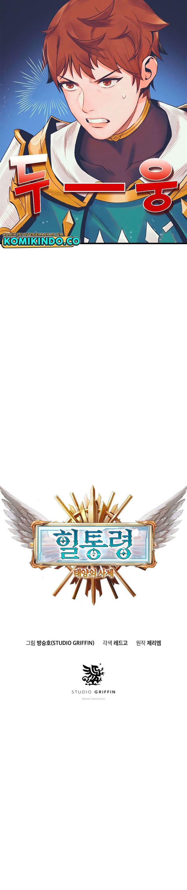 image-komik-the-healing-priest-of-the-sun-chapter-5-12/45