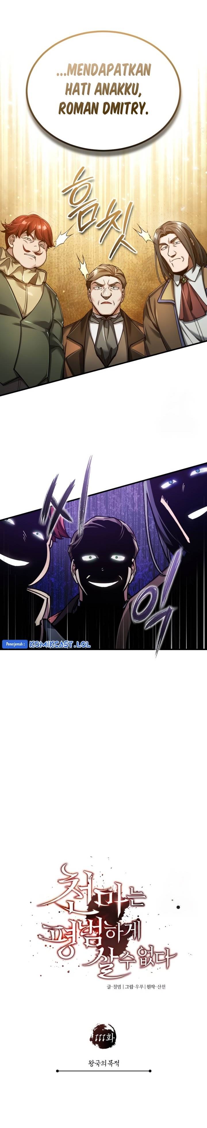 image-komik-the-heavenly-demon-cant-live-a-normal-life-chapter-111-18/36