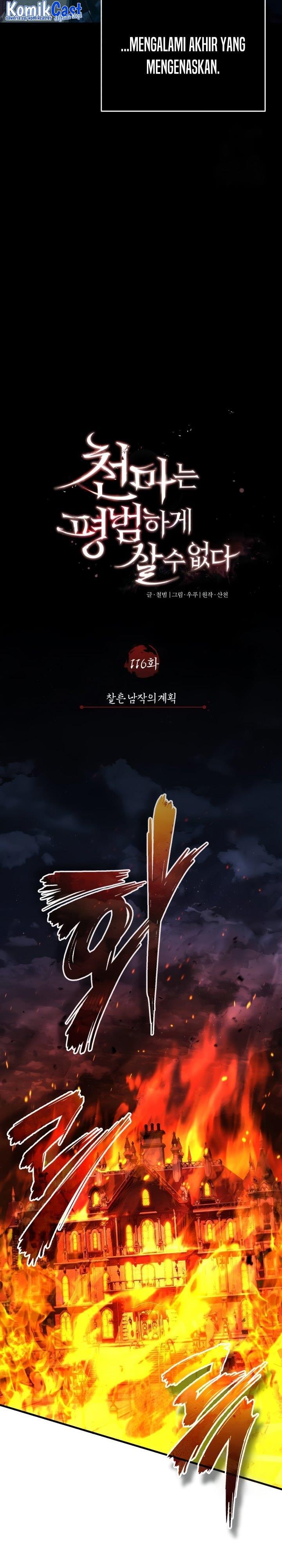 image-komik-the-heavenly-demon-cant-live-a-normal-life-chapter-116-6/33