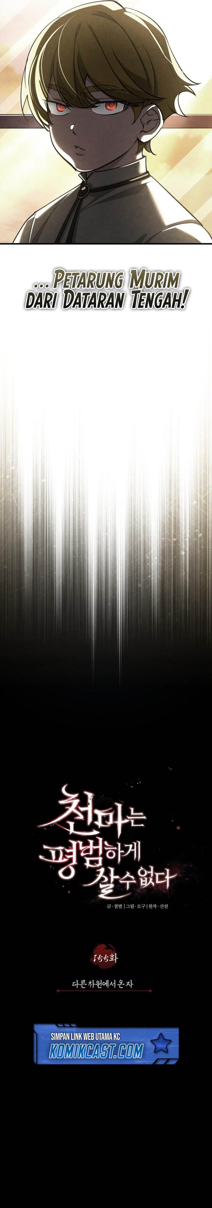 image-komik-the-heavenly-demon-cant-live-a-normal-life-chapter-155-21/39