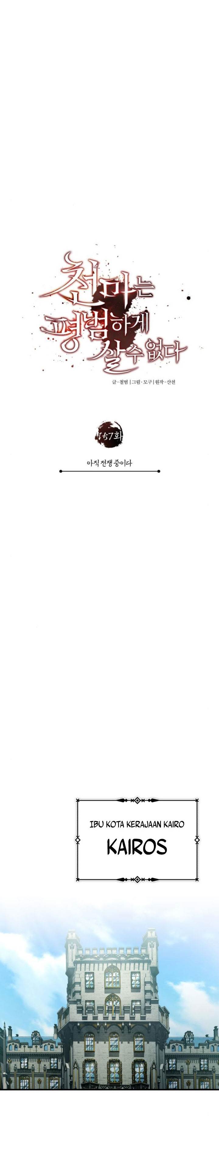 image-komik-the-heavenly-demon-cant-live-a-normal-life-chapter-157-22/35