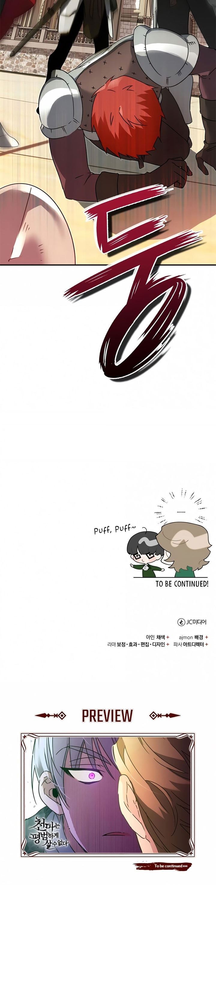 image-komik-the-heavenly-demon-cant-live-a-normal-life-chapter-20-38/39