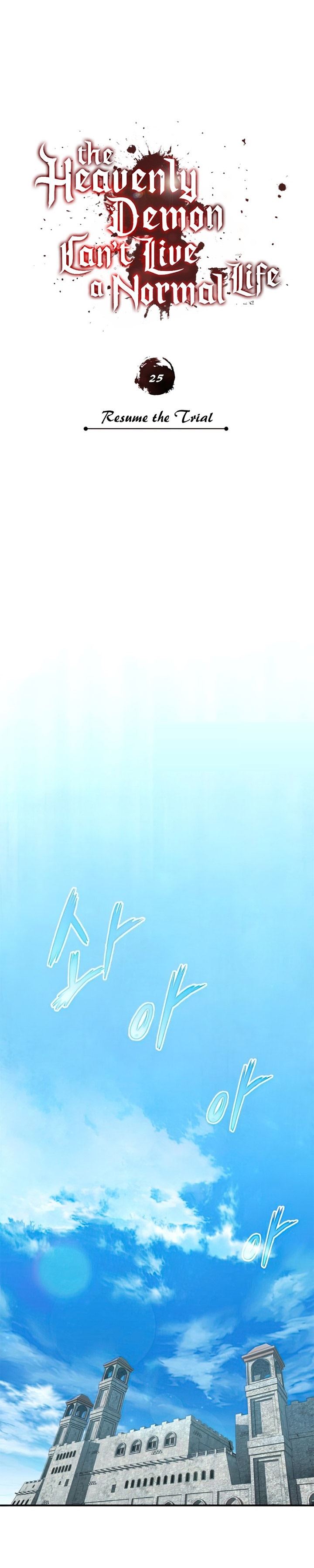 image-komik-the-heavenly-demon-cant-live-a-normal-life-chapter-25-13/37