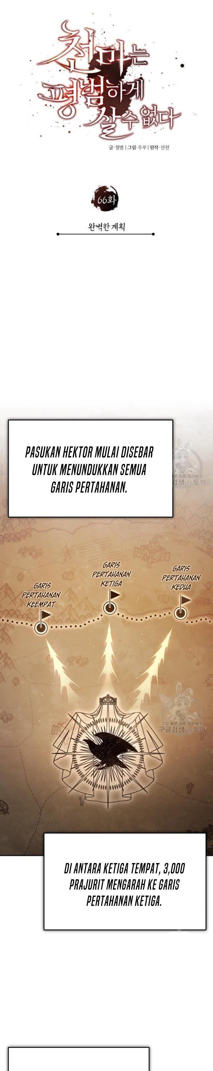 image-komik-the-heavenly-demon-cant-live-a-normal-life-chapter-66-4/46