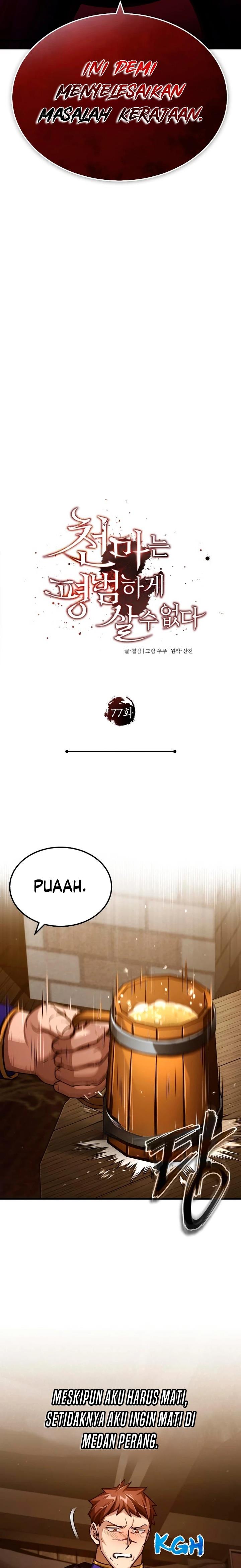 image-komik-the-heavenly-demon-cant-live-a-normal-life-chapter-77-15/36