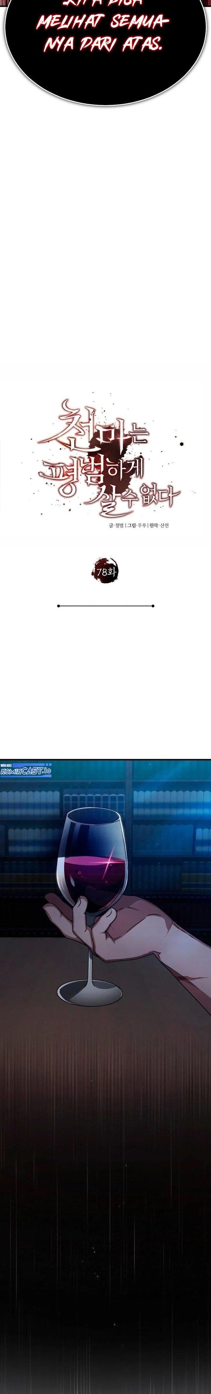 image-komik-the-heavenly-demon-cant-live-a-normal-life-chapter-78-17/33