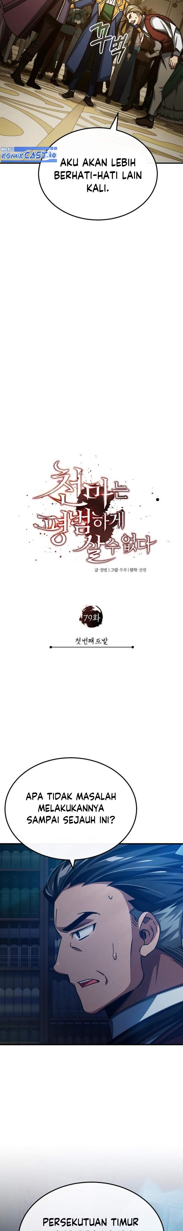 image-komik-the-heavenly-demon-cant-live-a-normal-life-chapter-79-13/33