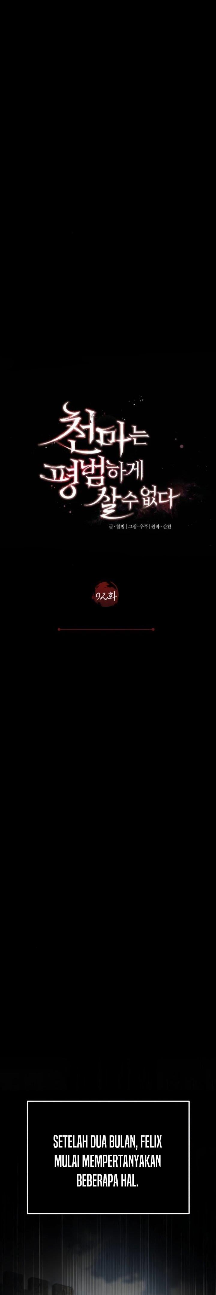 image-komik-the-heavenly-demon-cant-live-a-normal-life-chapter-92-5/34