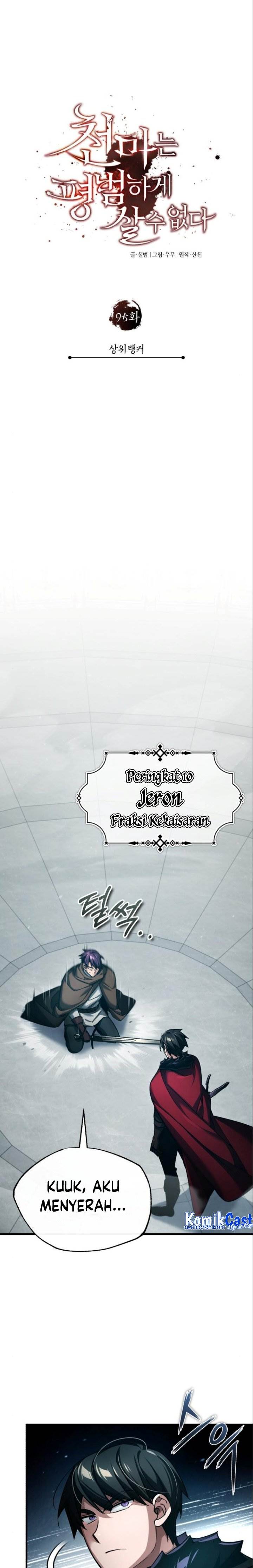 image-komik-the-heavenly-demon-cant-live-a-normal-life-chapter-95-16/32