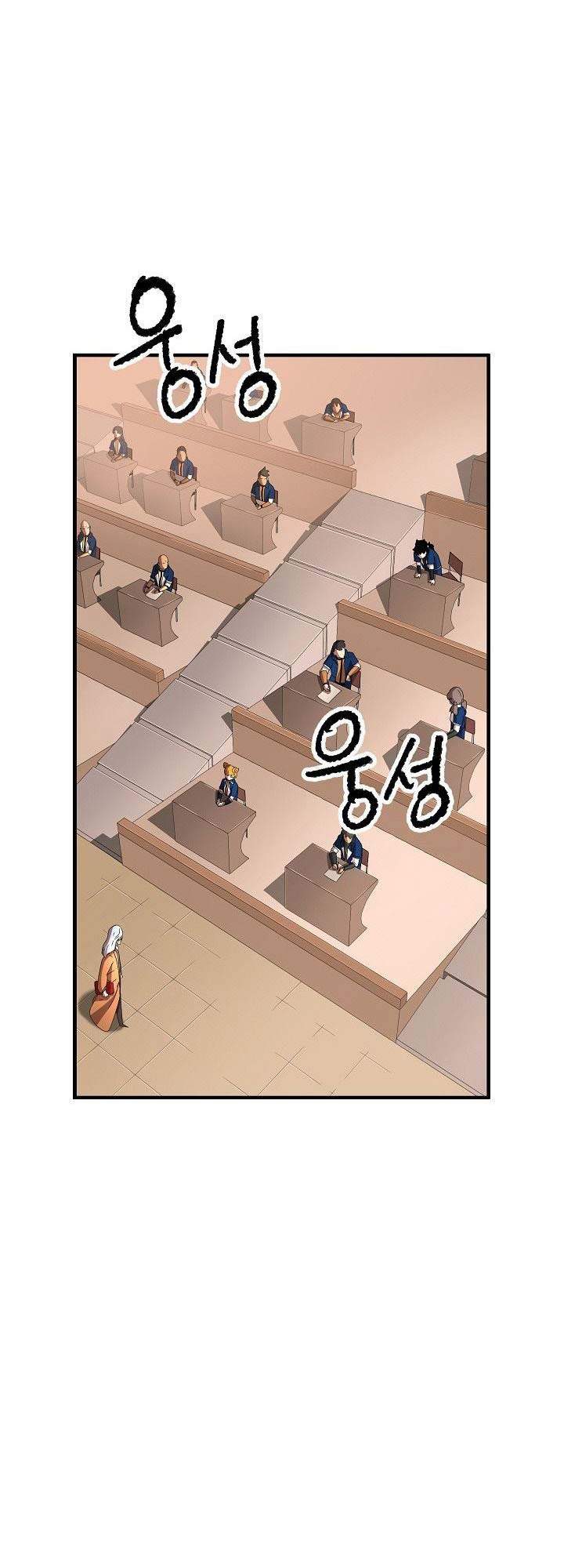 image-komik-the-heavenly-demon-destroys-the-lich-kings-murim-chapter-15-2/92