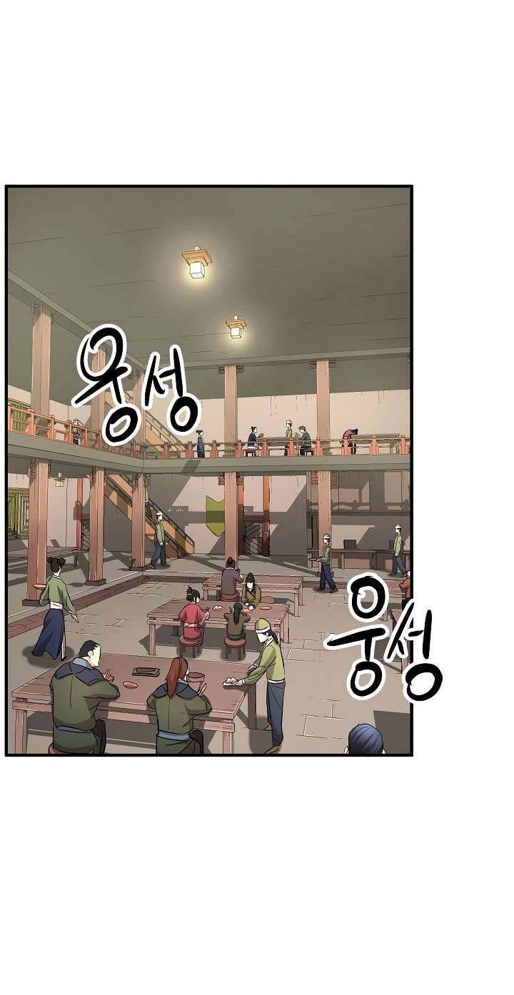 image-komik-the-heavenly-demon-destroys-the-lich-kings-murim-chapter-17-2/71