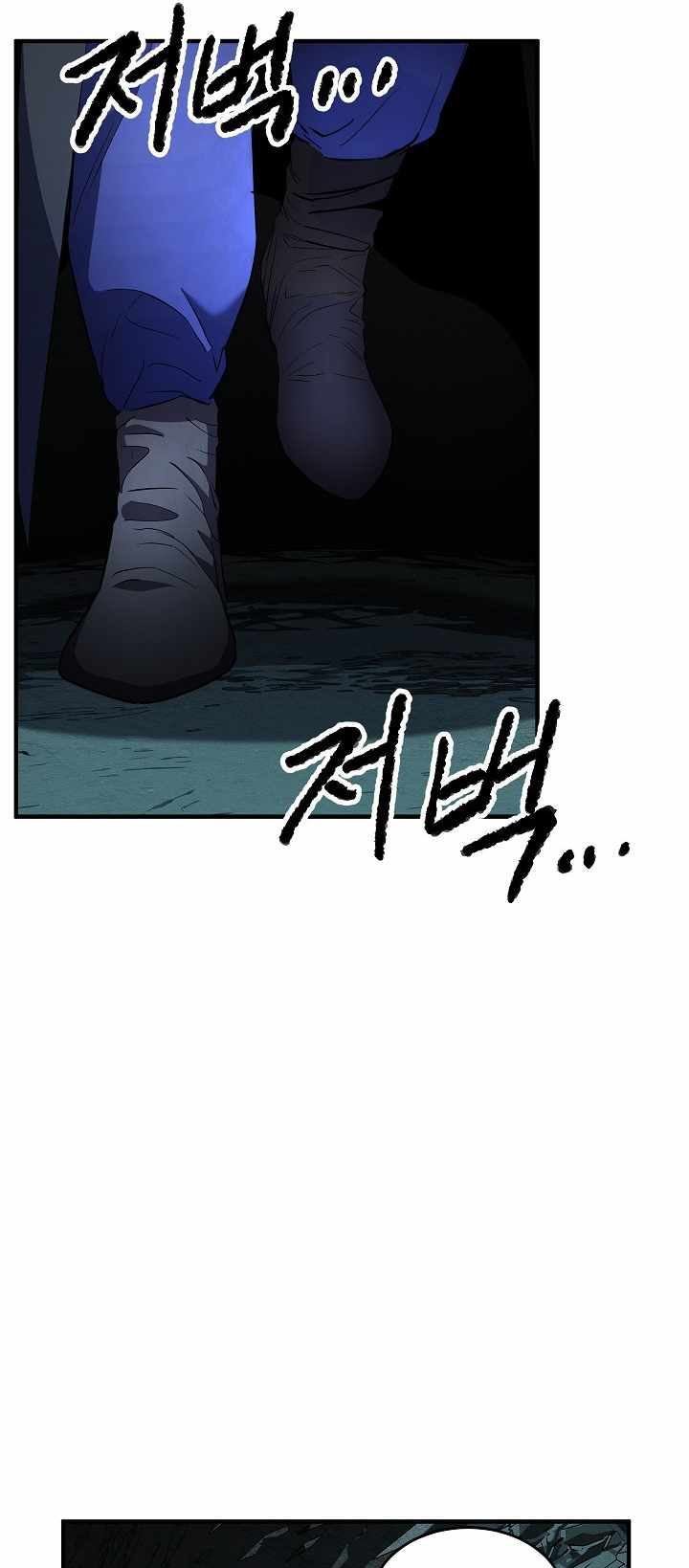 image-komik-the-heavenly-demon-destroys-the-lich-kings-murim-chapter-21-43/92