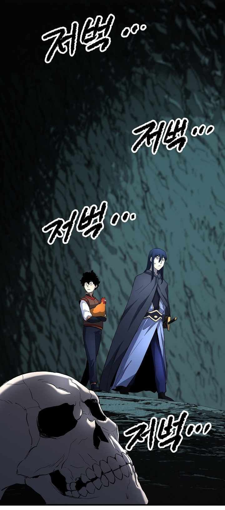 image-komik-the-heavenly-demon-destroys-the-lich-kings-murim-chapter-21-55/92