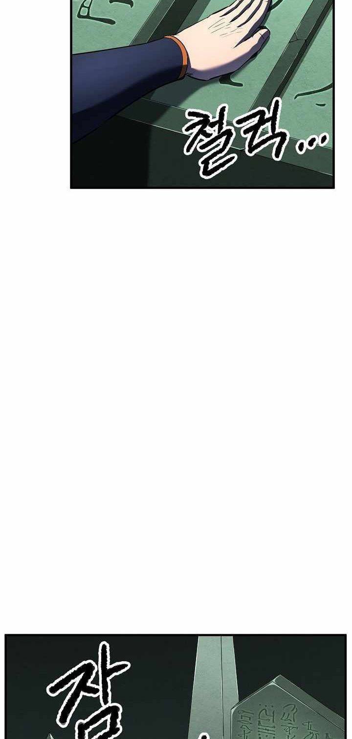 image-komik-the-heavenly-demon-destroys-the-lich-kings-murim-chapter-21-77/92