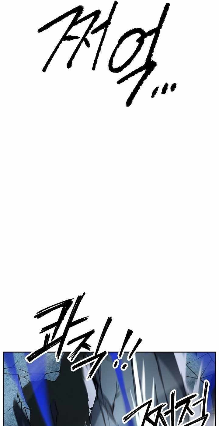 image-komik-the-heavenly-demon-destroys-the-lich-kings-murim-chapter-23-19/122